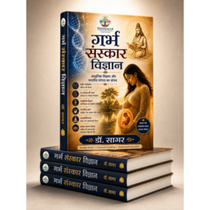 Garbha Sanskar